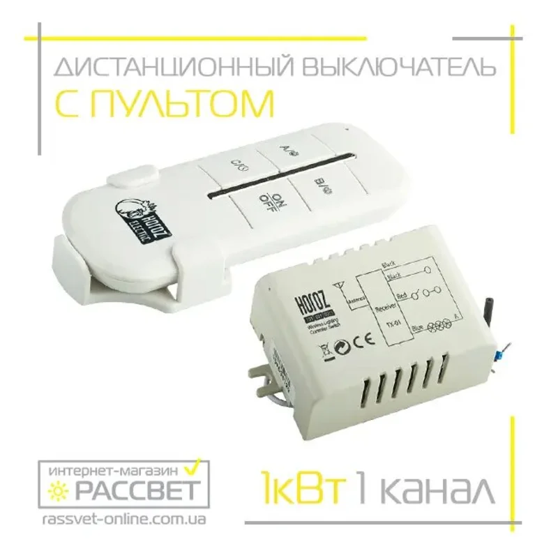 105-001-0001 1CH განათების პულტი-767410