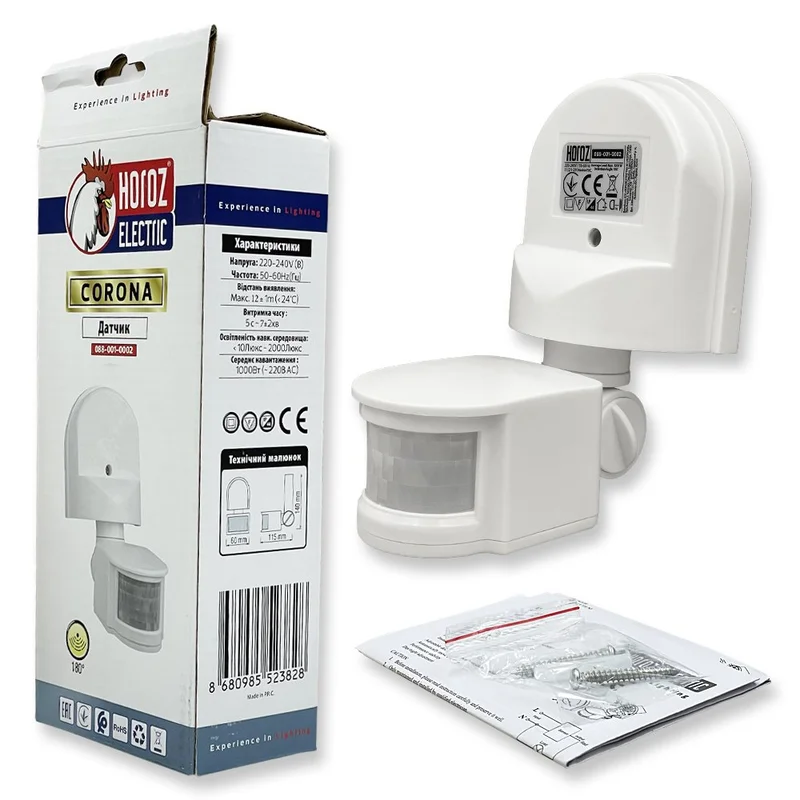 088-001-0002 MAX. 1000W SENSOR (HL481) თეთრი მოძრაობის სენსორი